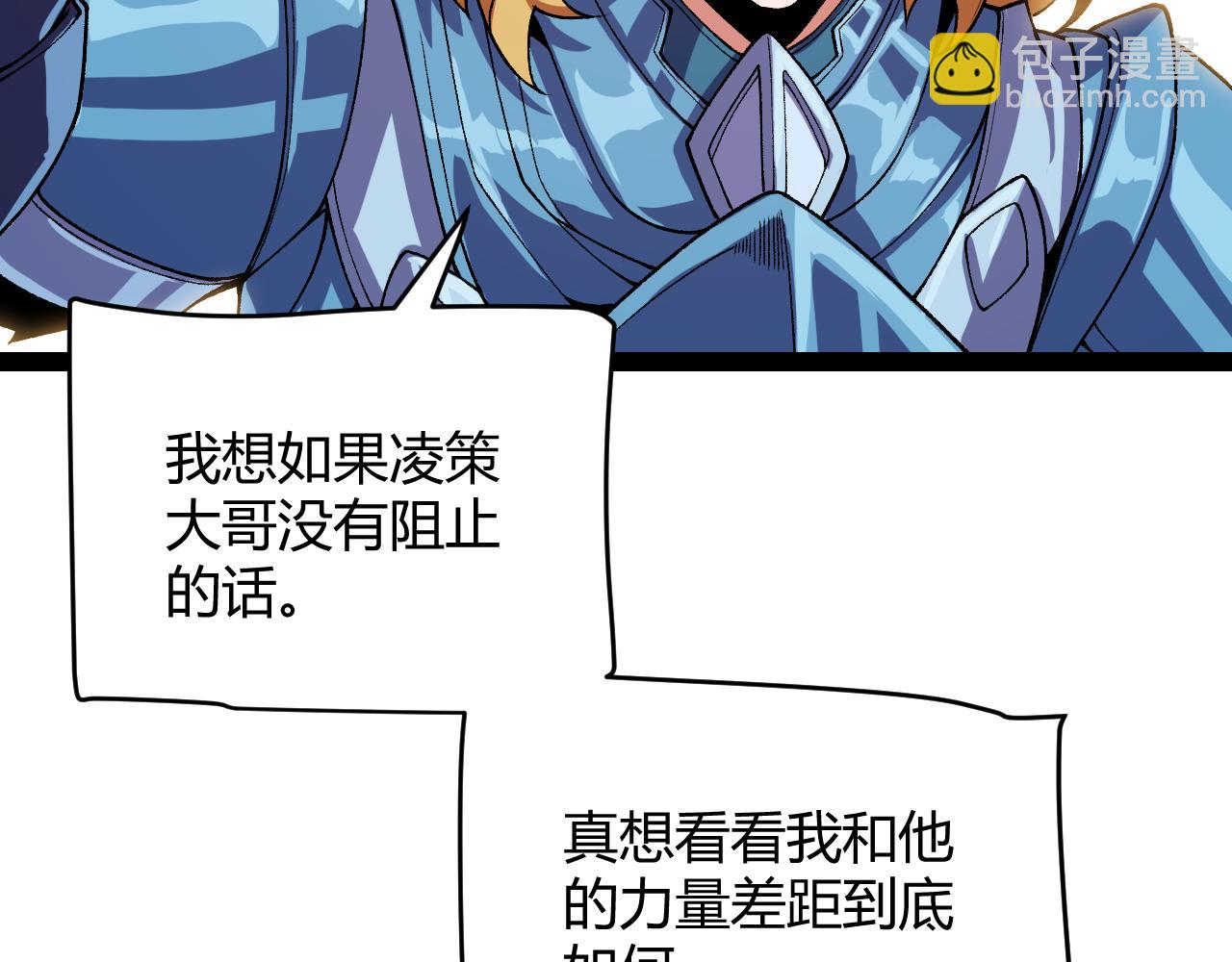 第194话 对决的结果！132