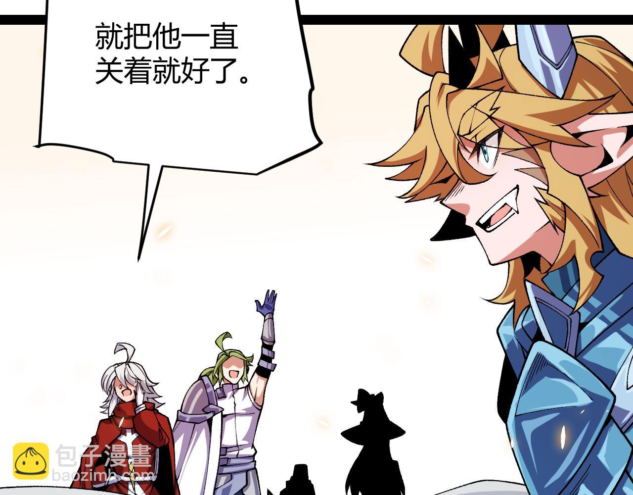 第194话 对决的结果！139