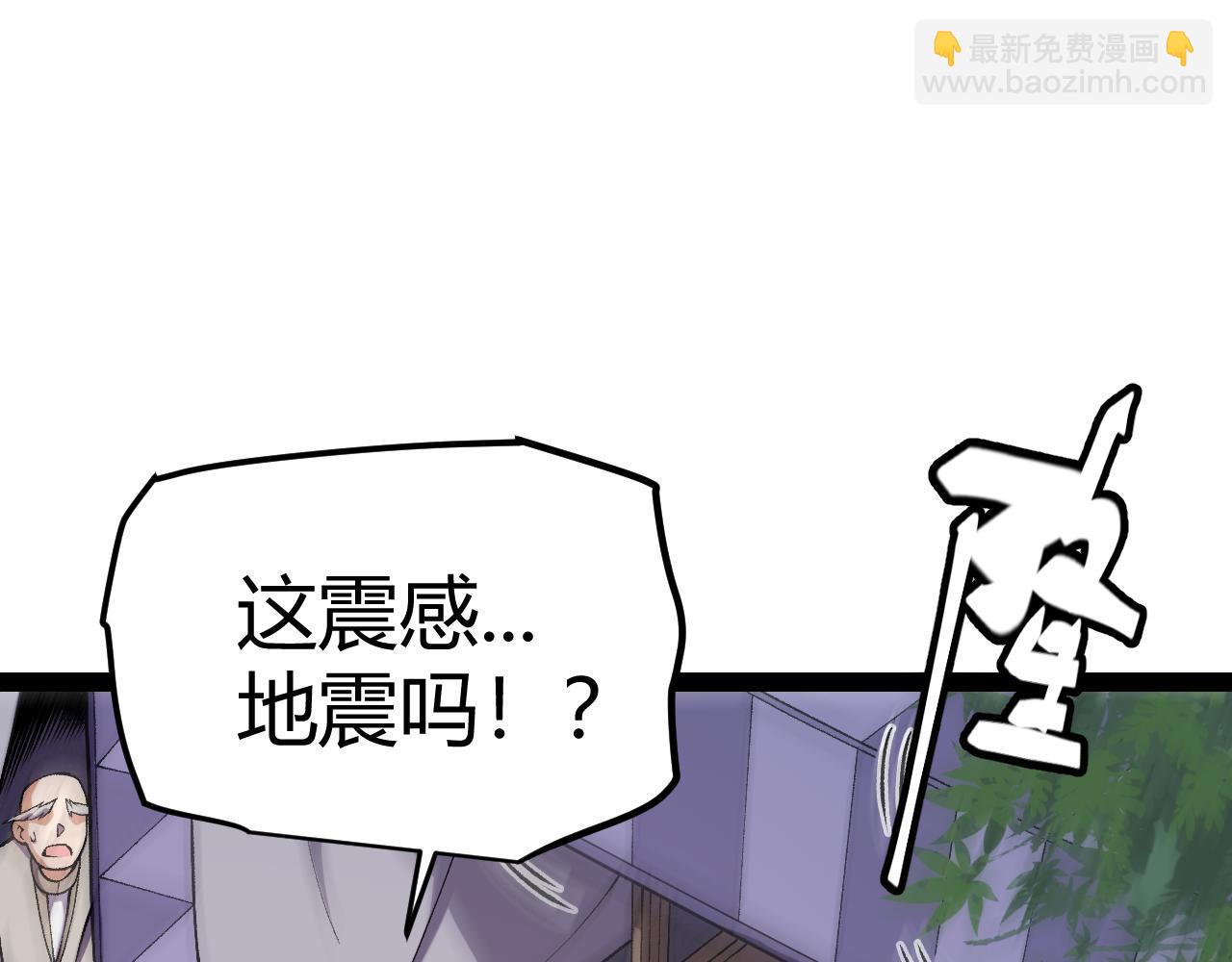 第194话 对决的结果！14