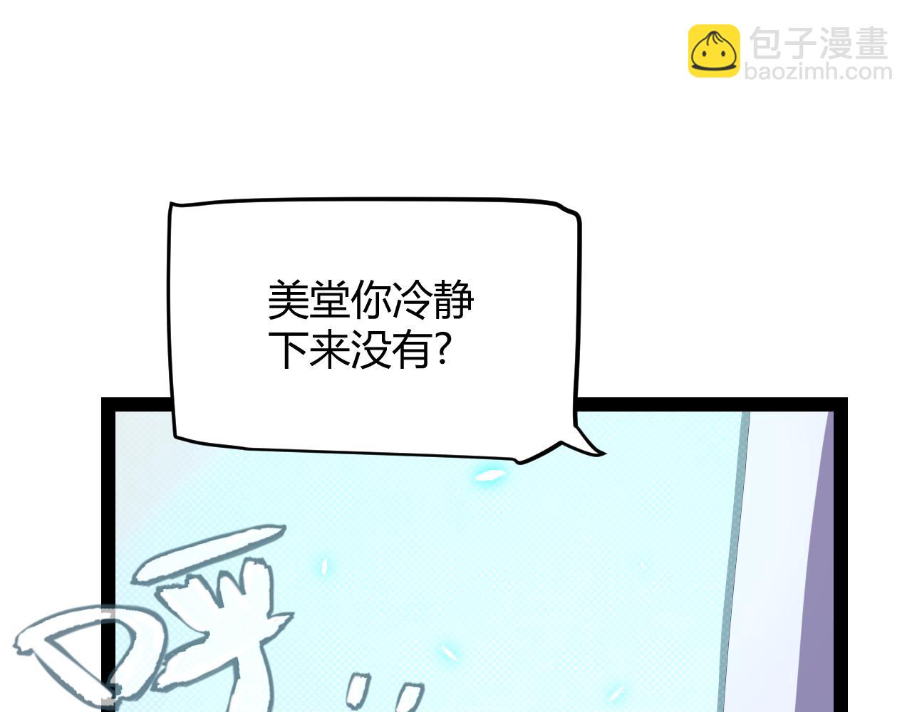 第194话 对决的结果！141