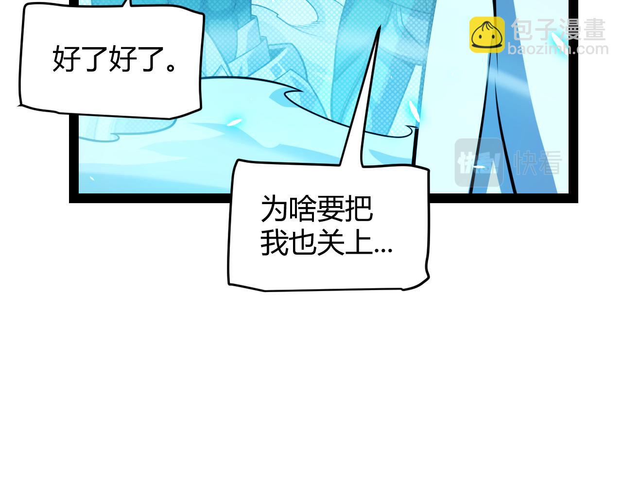 第194话 对决的结果！143