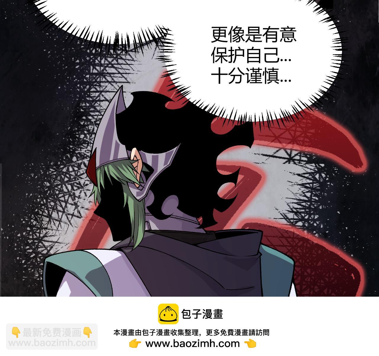 第194话 对决的结果！157
