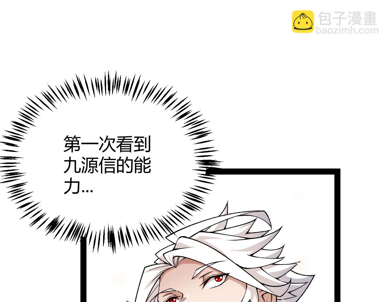 第194话 对决的结果！159
