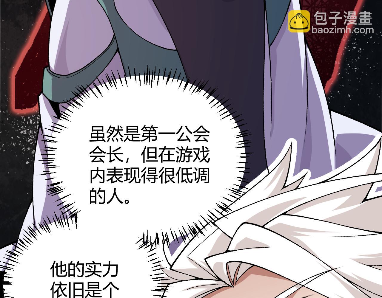 第194话 对决的结果！162