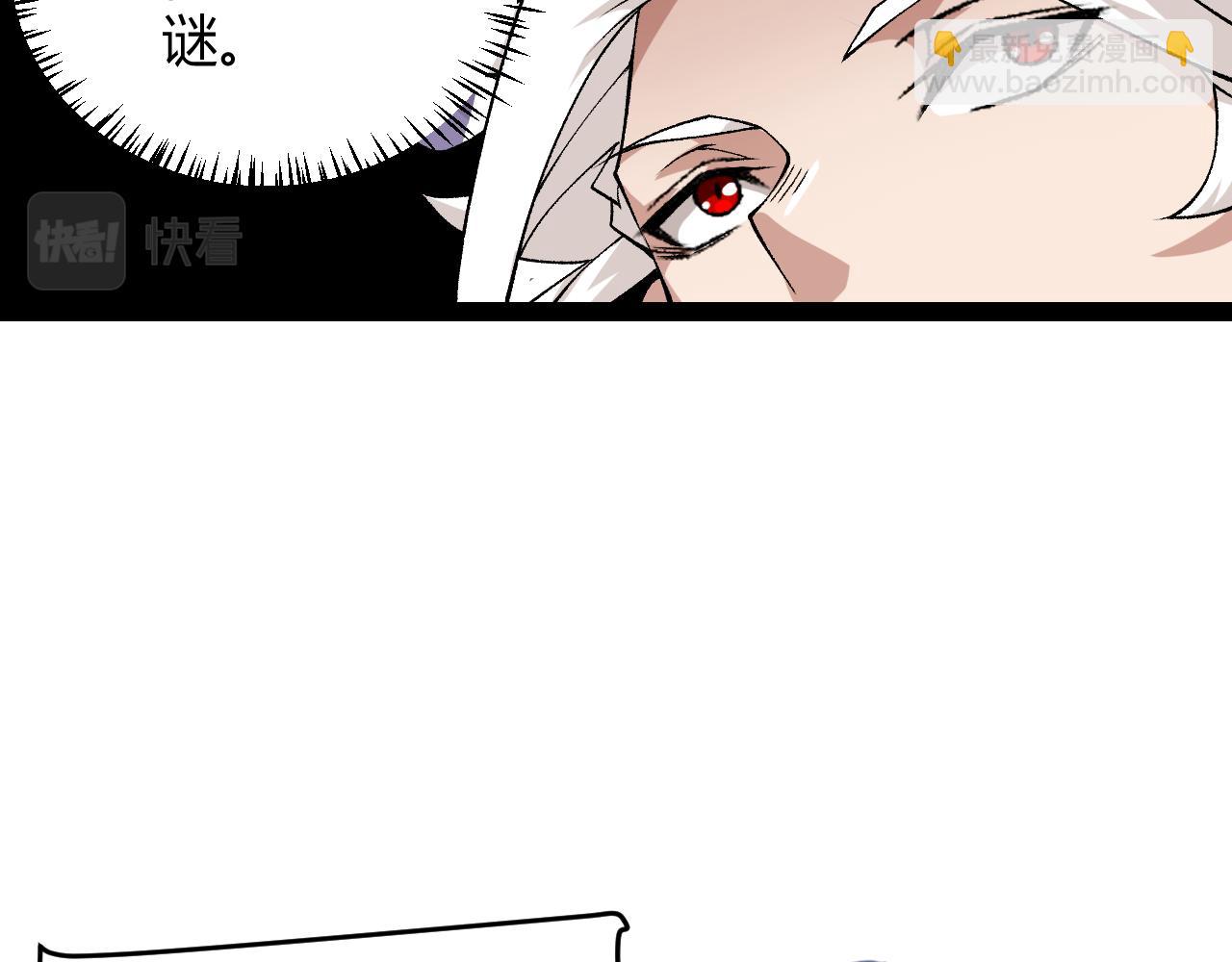 第194话 对决的结果！163