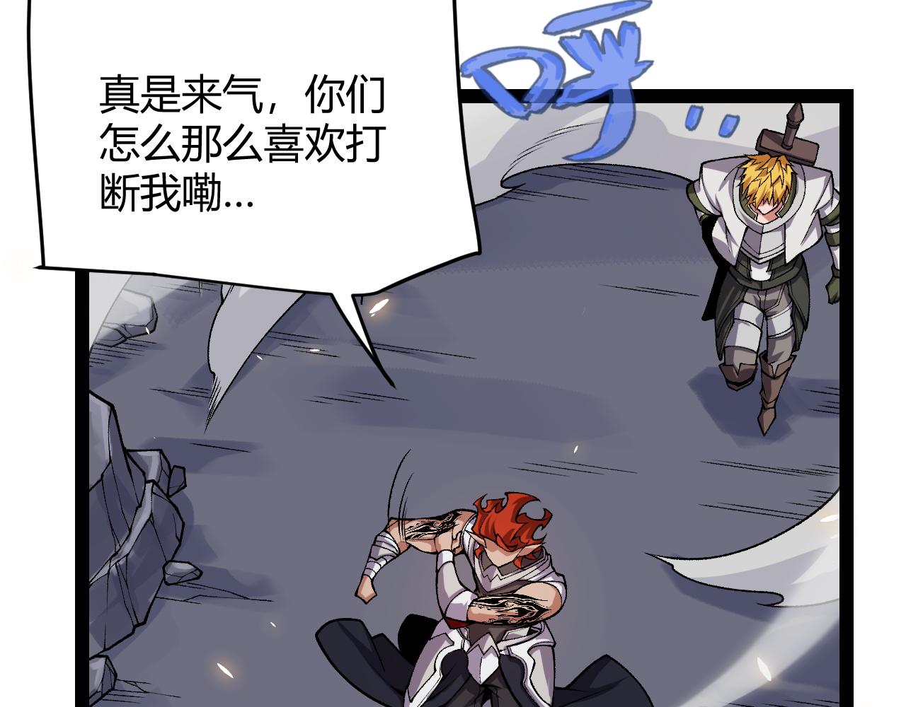 第194话 对决的结果！164
