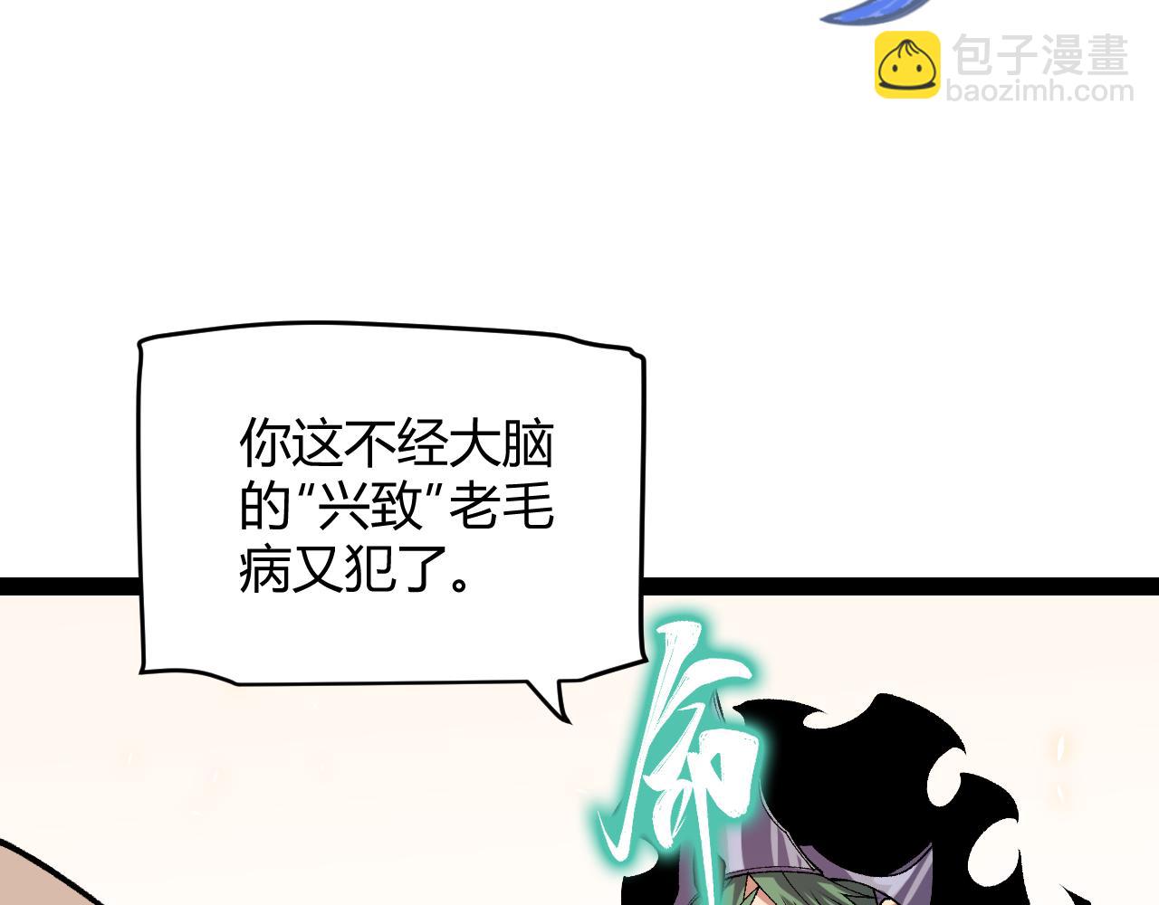 第194话 对决的结果！166