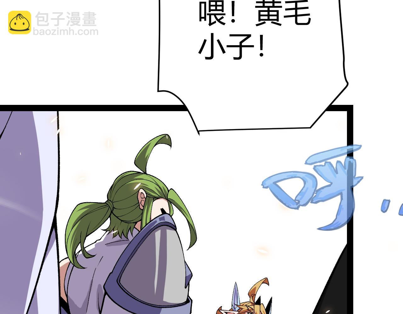 第194话 对决的结果！171