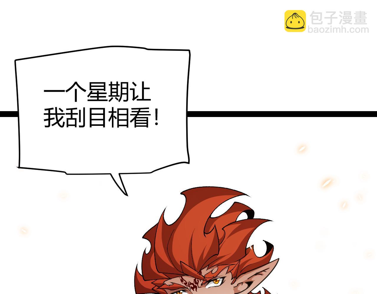 第194话 对决的结果！173