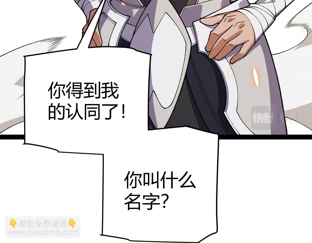第194话 对决的结果！175
