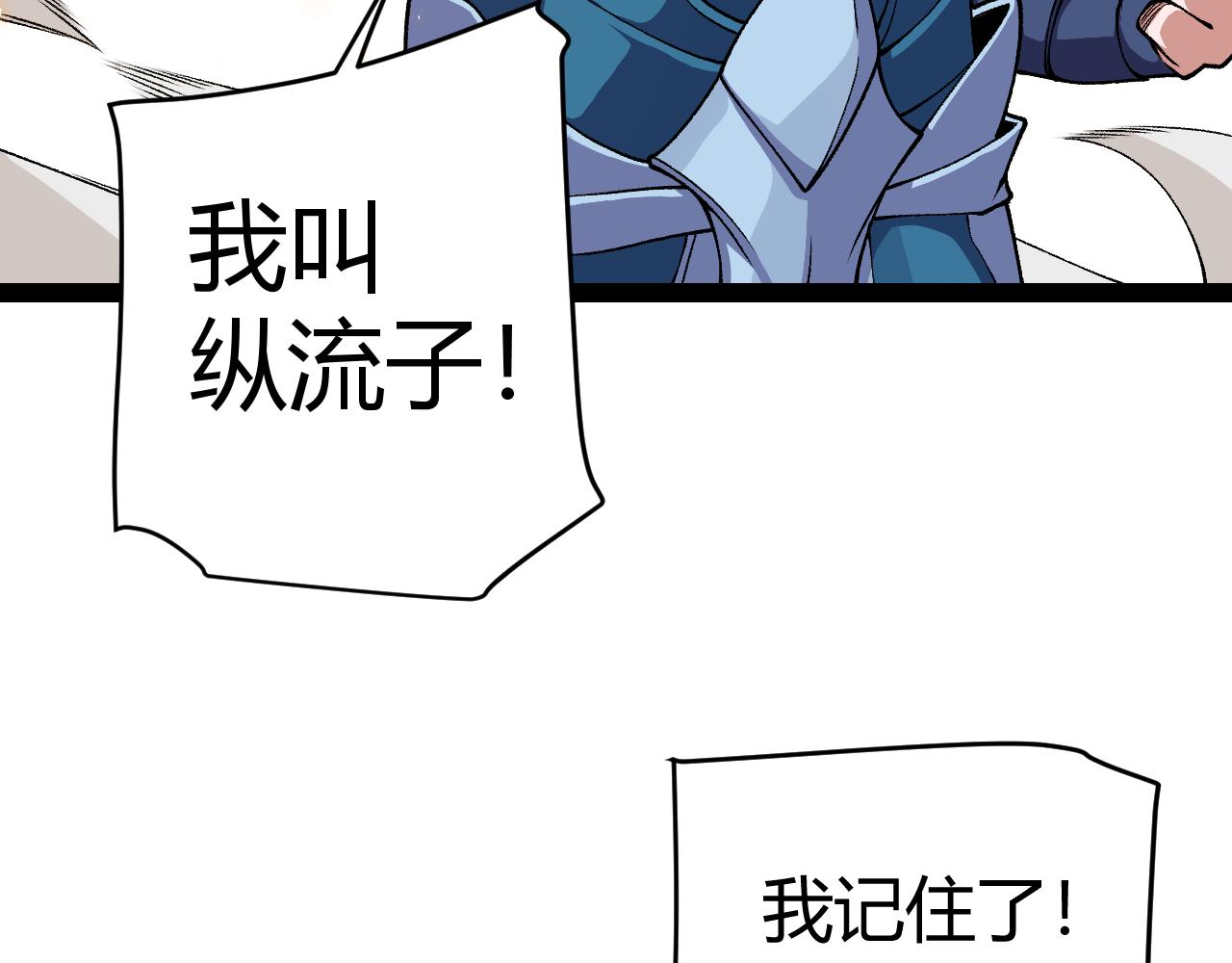 第194话 对决的结果！178