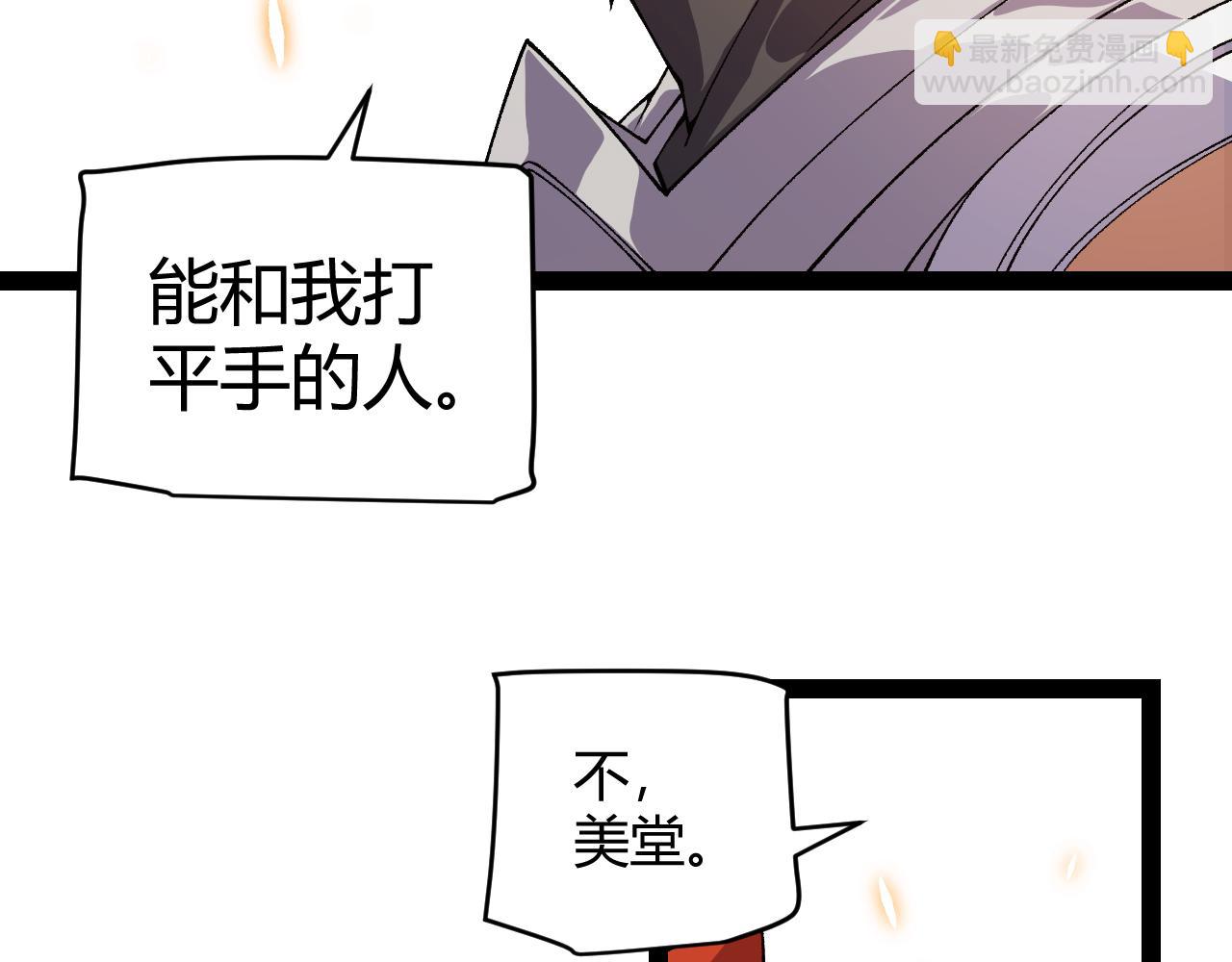 第194话 对决的结果！180