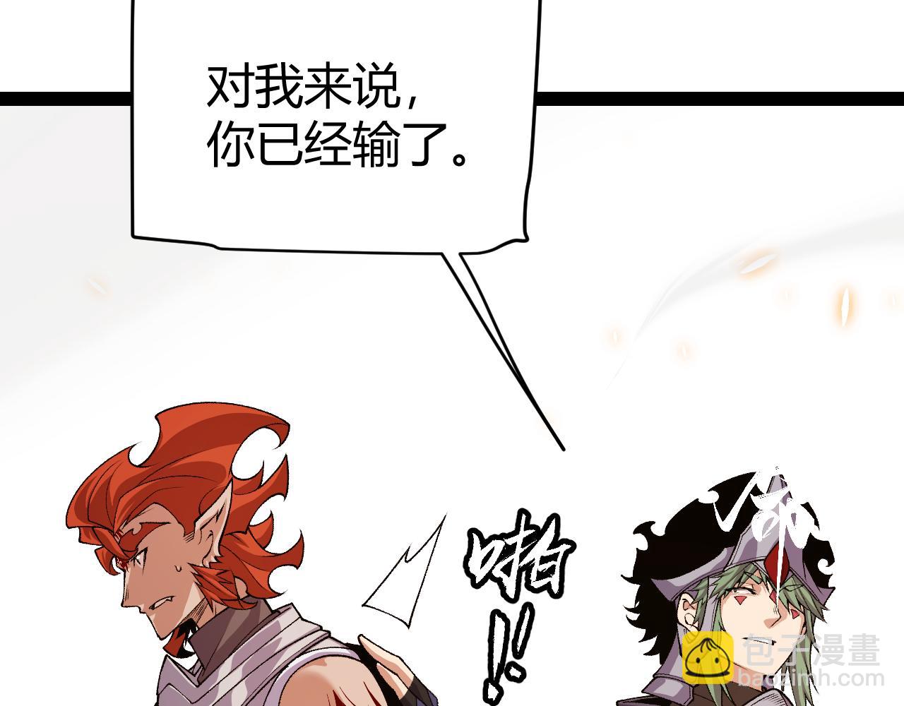 第194话 对决的结果！182
