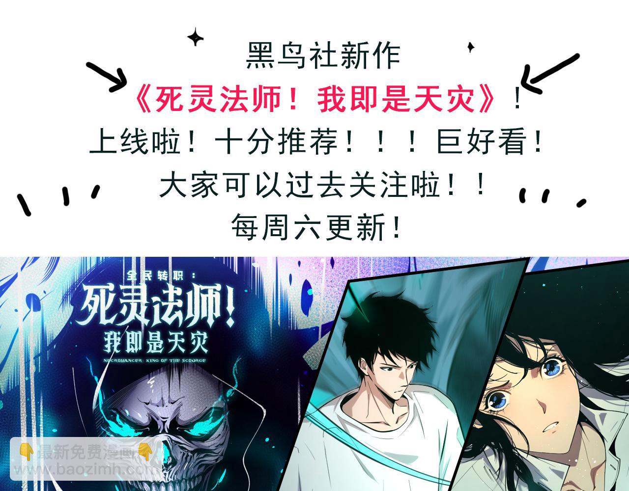 第194话 对决的结果！186