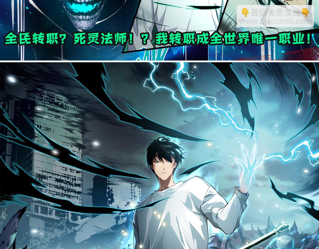 第194话 对决的结果！187