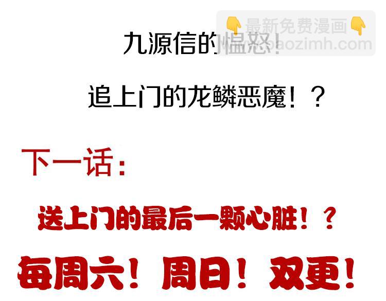 第194话 对决的结果！191