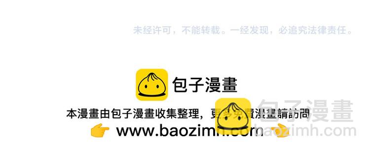 第194话 对决的结果！192