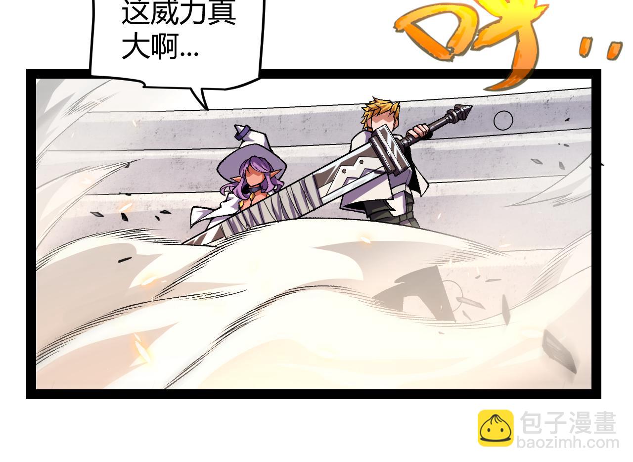 第194话 对决的结果！28