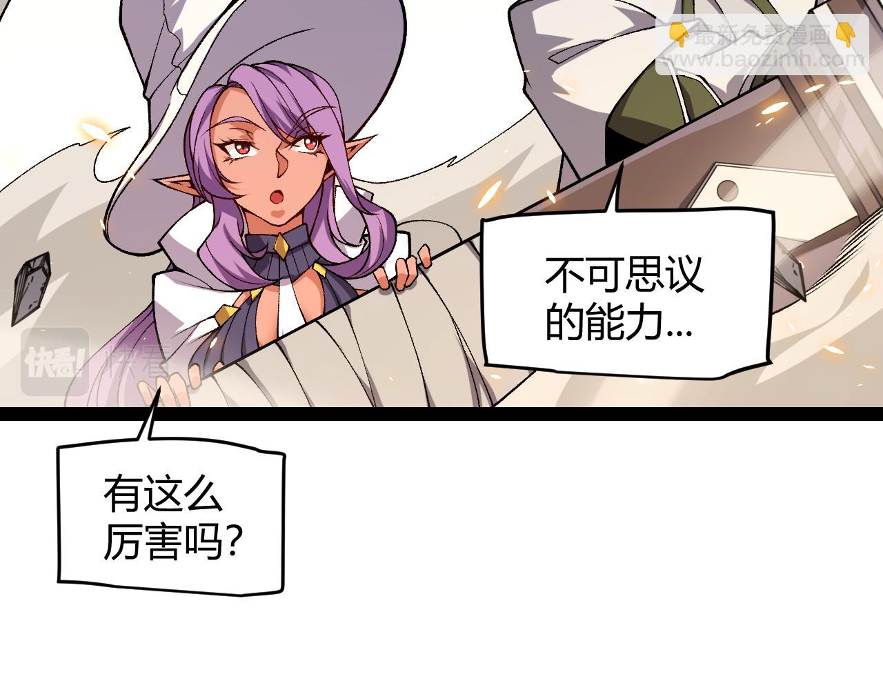 第194话 对决的结果！30