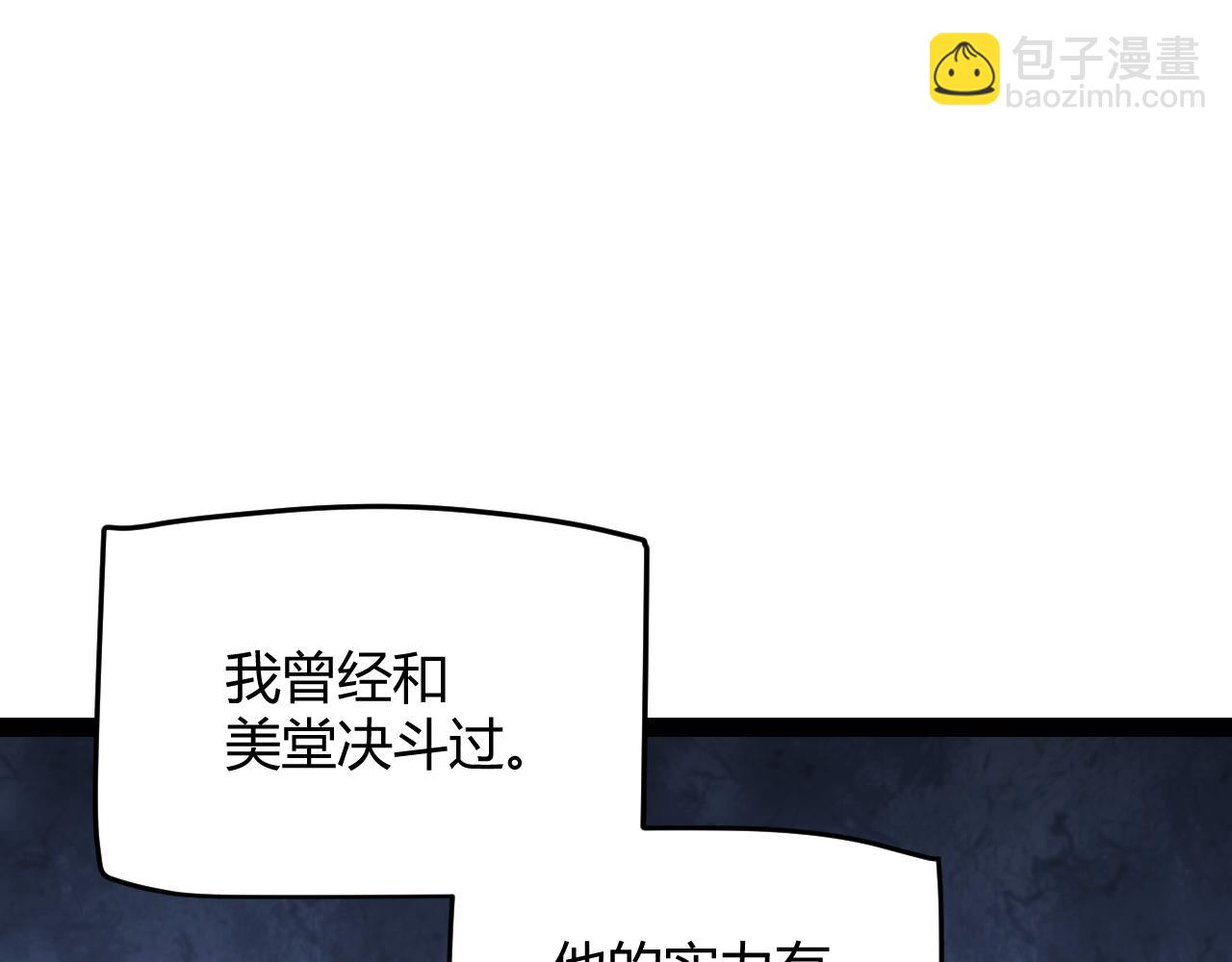 第194话 对决的结果！31