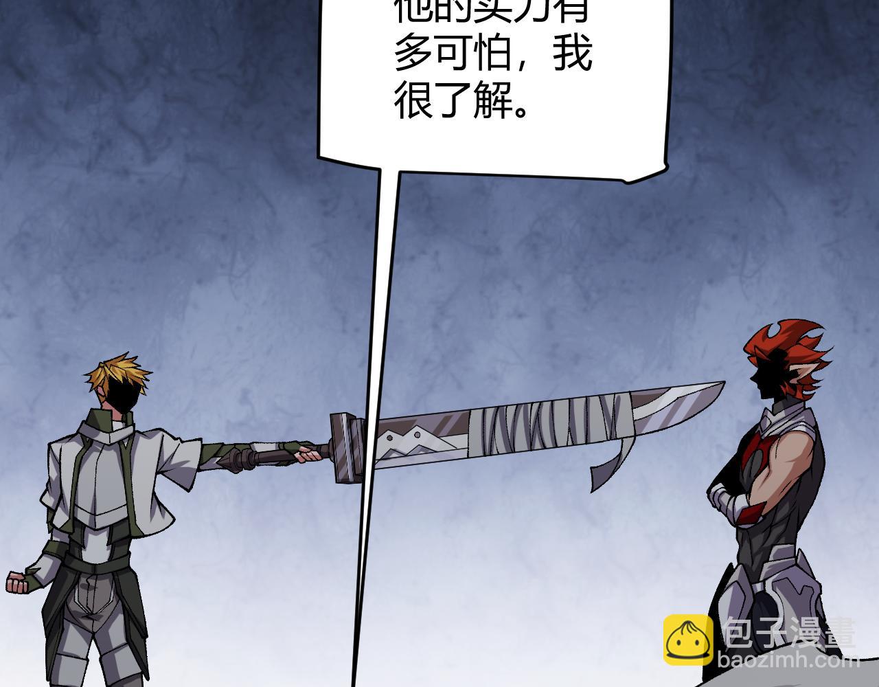 第194话 对决的结果！32