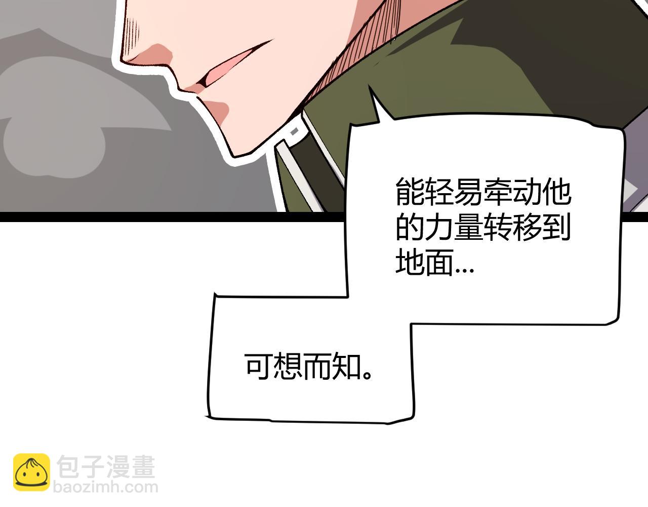 第194话 对决的结果！34
