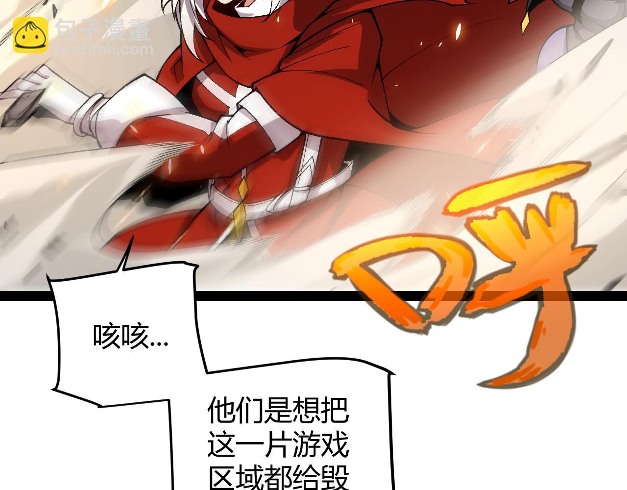 第194话 对决的结果！36