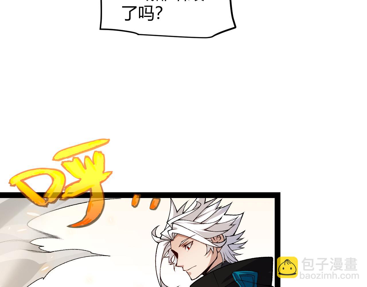 第194话 对决的结果！37