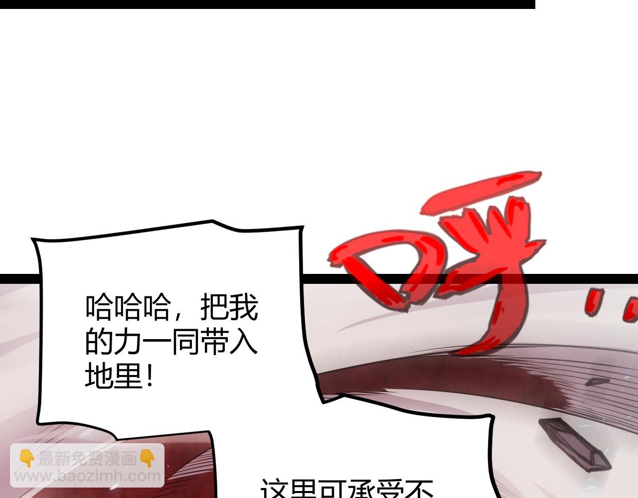 第194话 对决的结果！41
