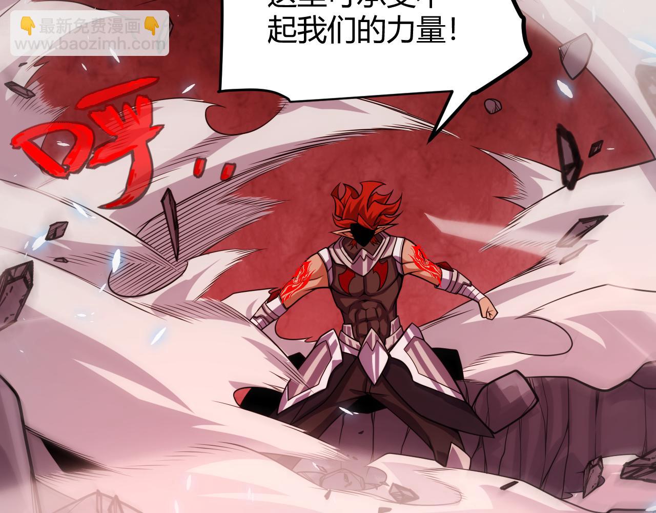 第194话 对决的结果！42