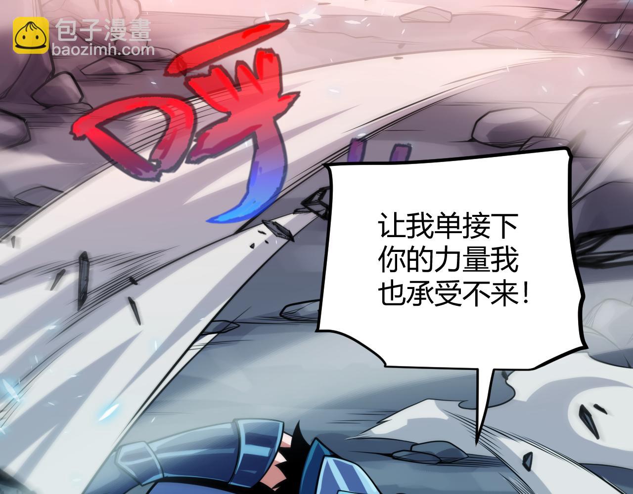 第194话 对决的结果！43