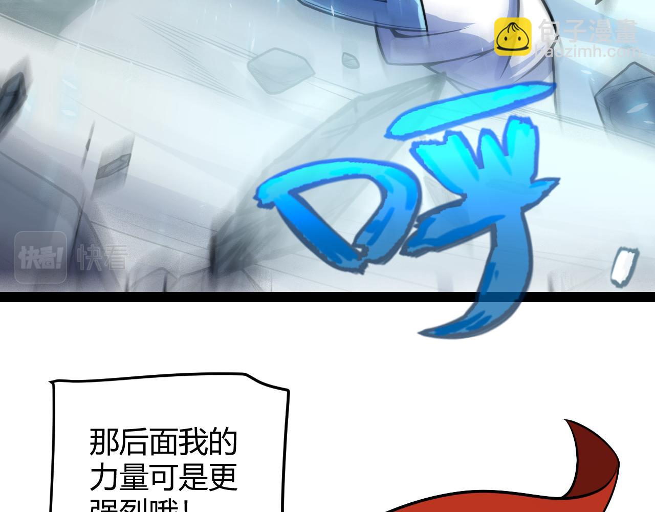 第194话 对决的结果！45