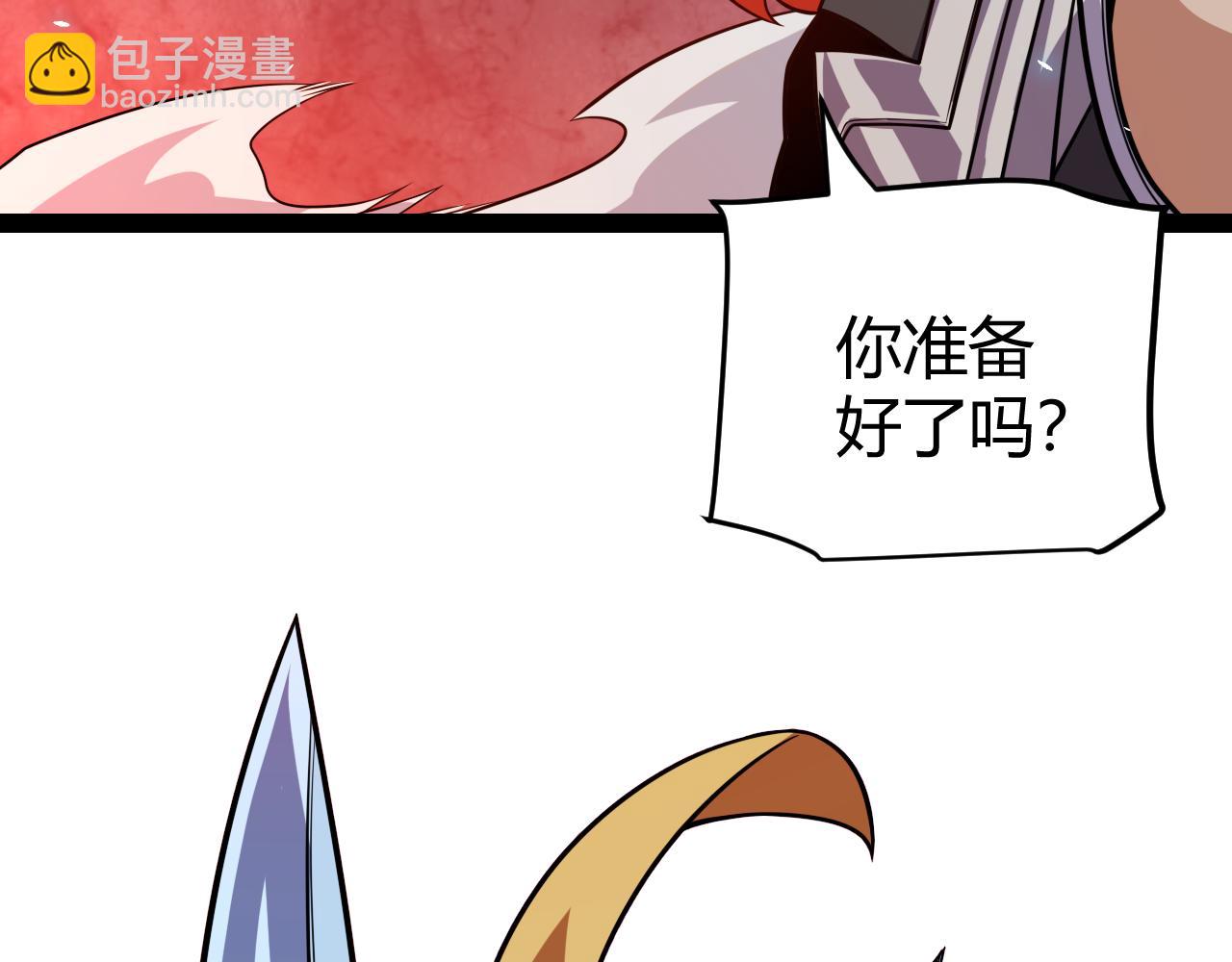 第194话 对决的结果！47