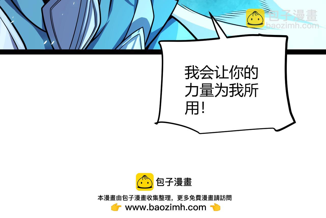 第194话 对决的结果！53