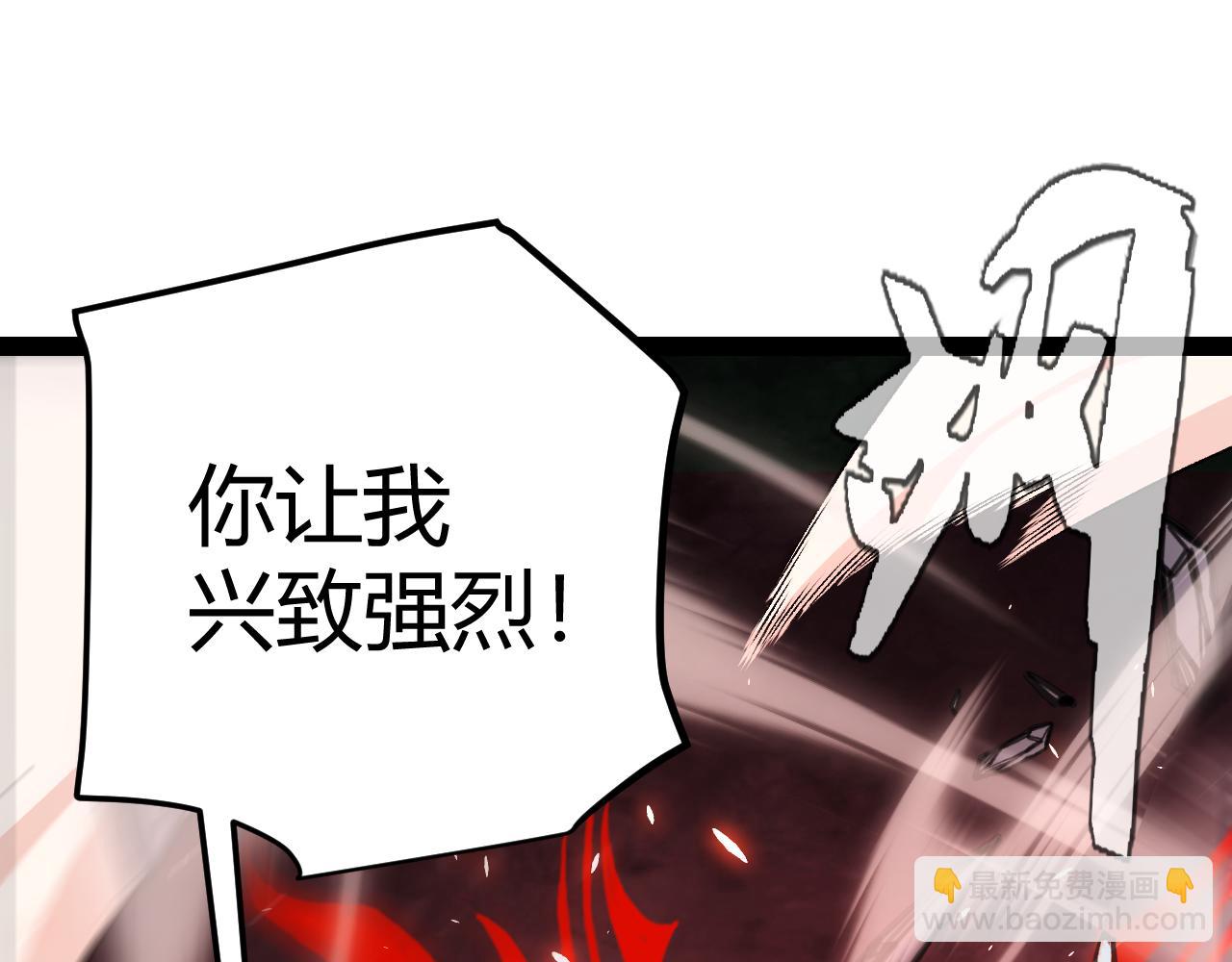 第194话 对决的结果！54