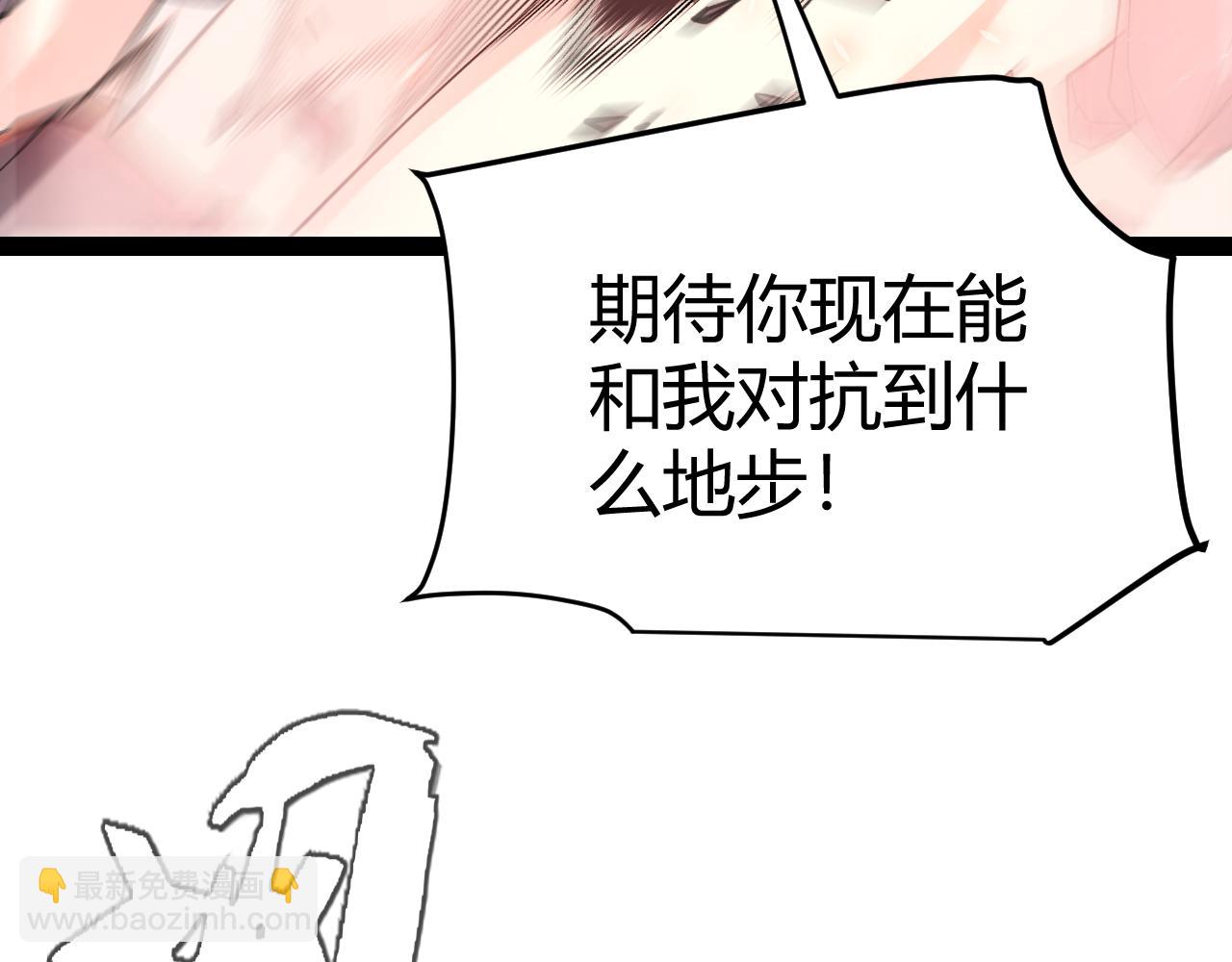 第194话 对决的结果！57