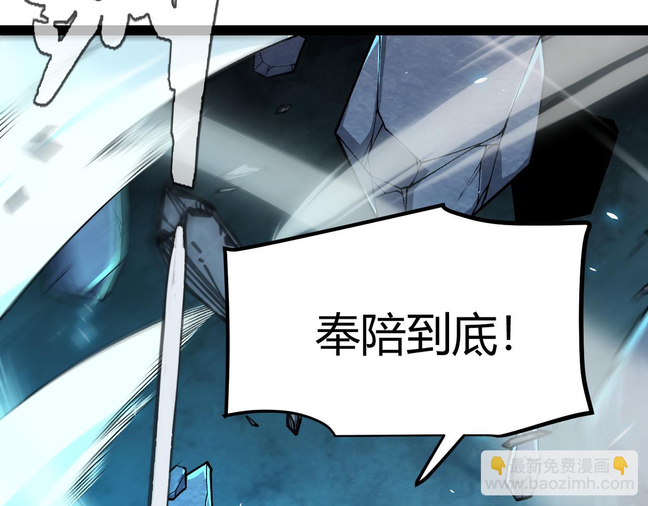 第194话 对决的结果！58