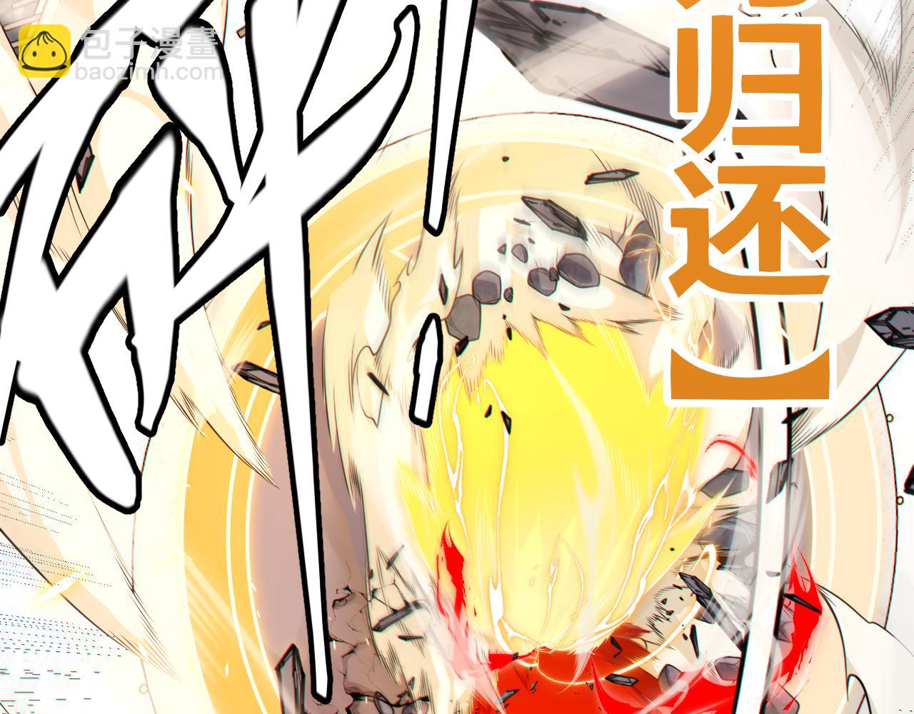 第194话 对决的结果！6