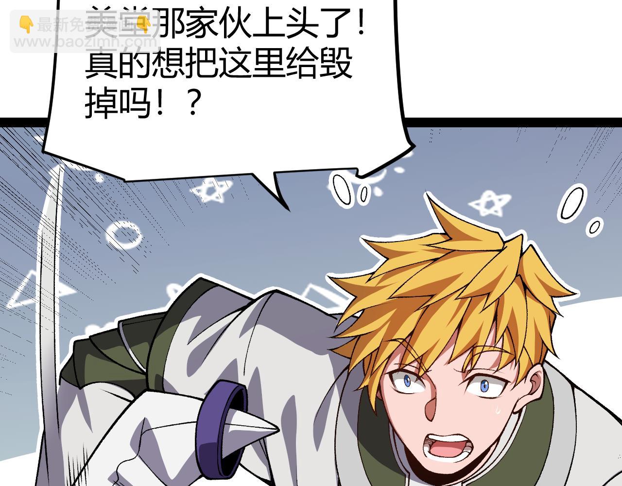 第194话 对决的结果！61
