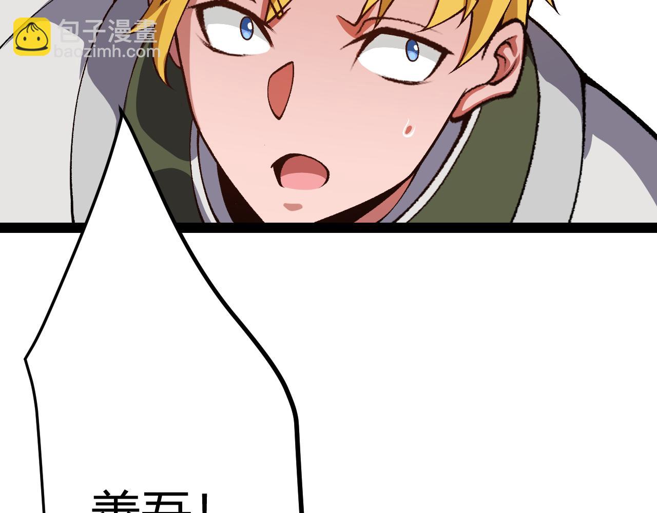 第194话 对决的结果！64