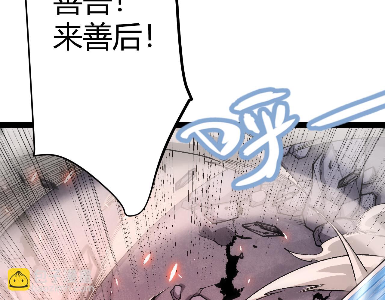 第194话 对决的结果！65