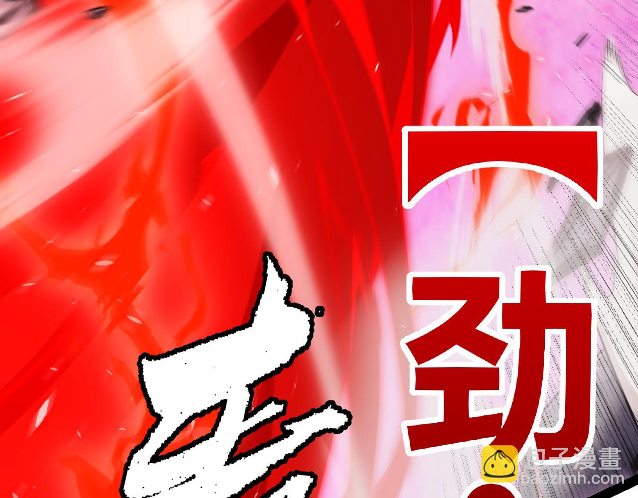 第194话 对决的结果！74