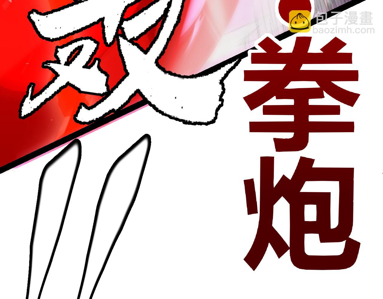 第194话 对决的结果！75