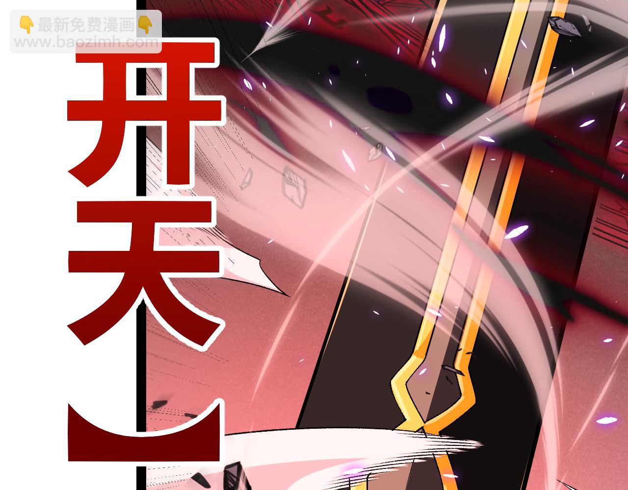 第194话 对决的结果！81
