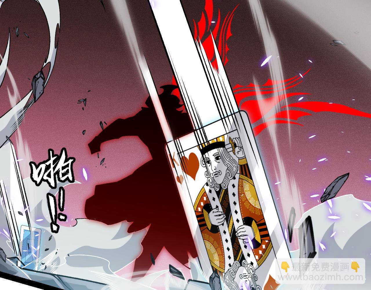 第194话 对决的结果！93