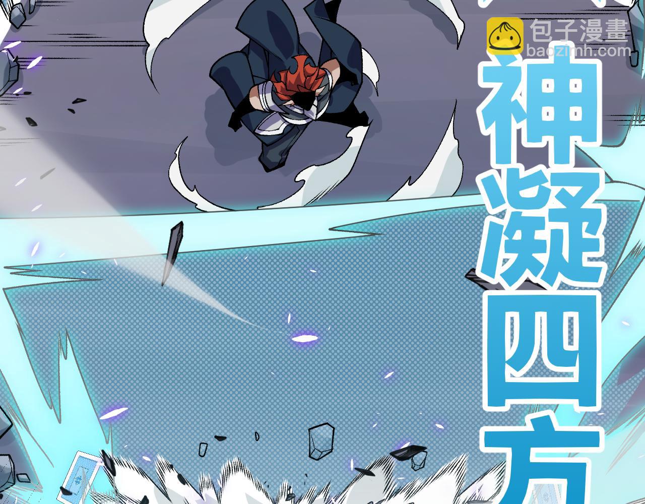 第194话 对决的结果！96