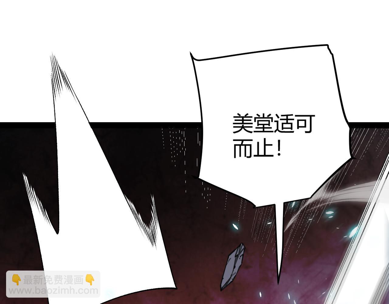 第194话 对决的结果！98
