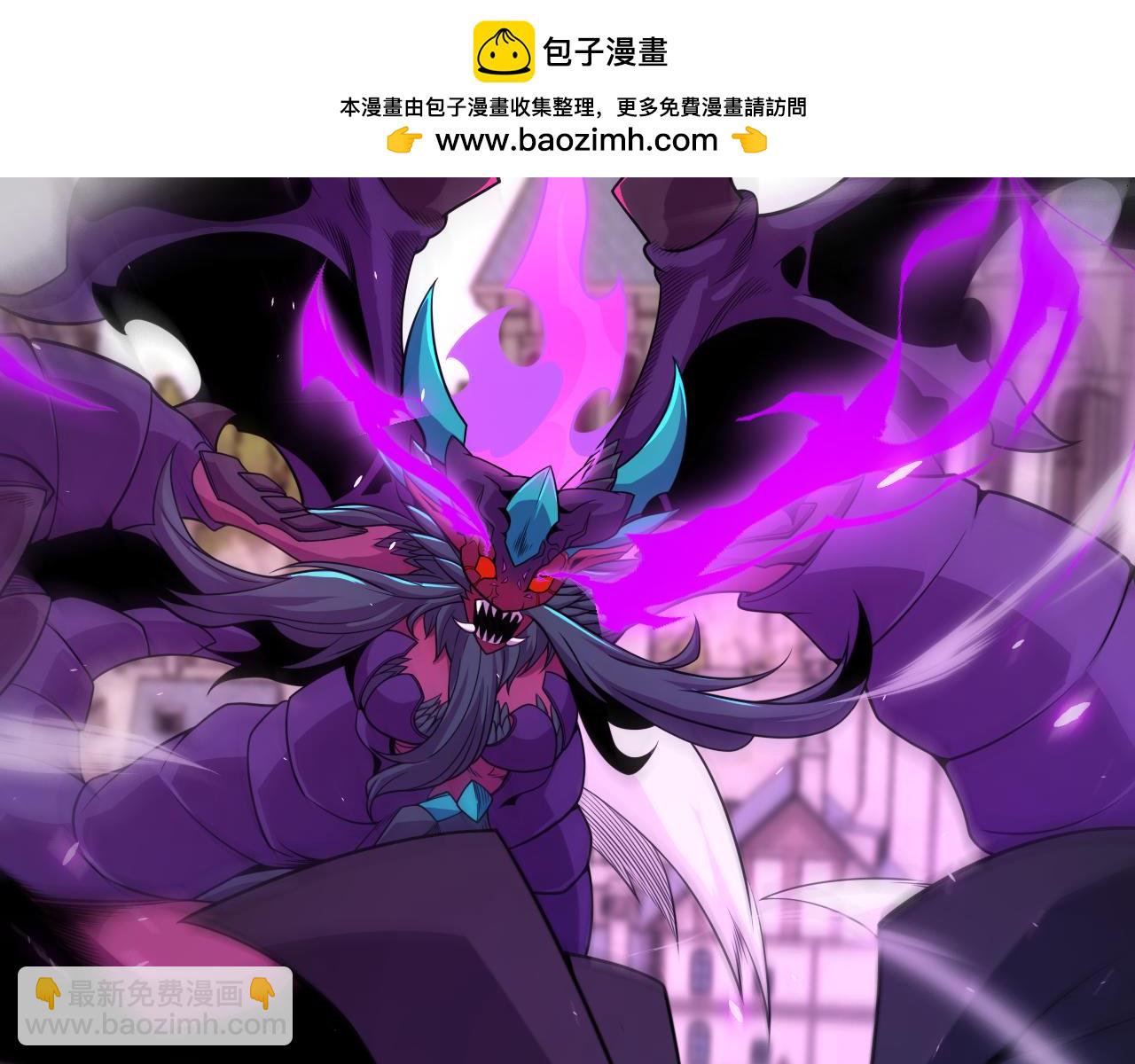 第197话 小流子爆发！1