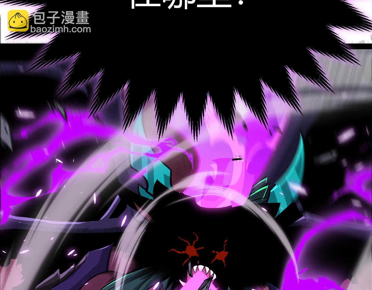 第197话 小流子爆发！100