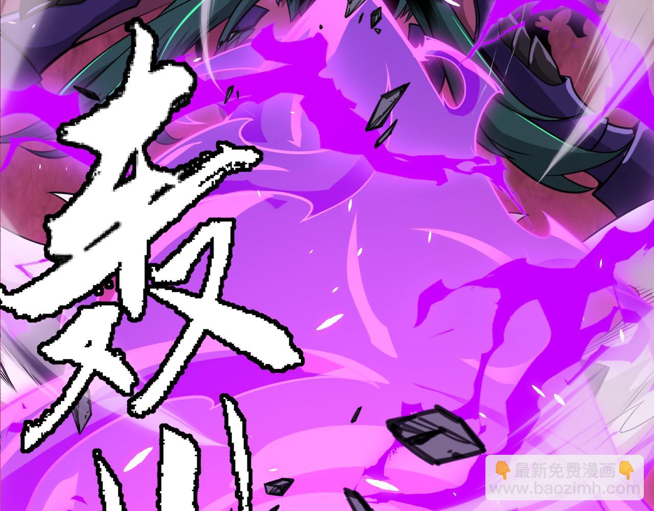 第197话 小流子爆发！105